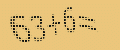 protect code