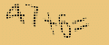 protect code