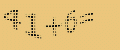 protect code