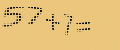 protect code