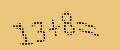 protect code
