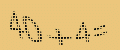protect code
