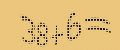 protect code