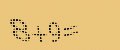 protect code