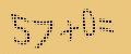 protect code